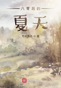 太湖情侠录