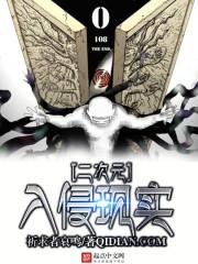 我和萝莉一起