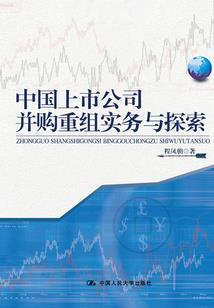 情锁龙凤贞
