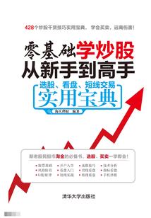 最终幻想XIV：苍穹战歌
