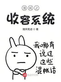 唐僧师徒之葫芦兄弟