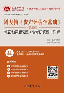 谁是谁的谁的谁