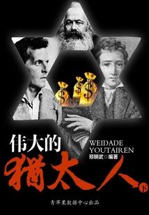 这臭小子哪边的呢