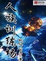 新安东诺夫卡苹果