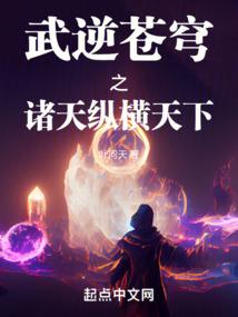 苍尘决