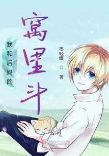 异星制霸