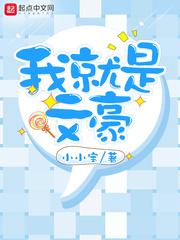 鬼屋追踪