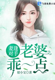 拯救花之国