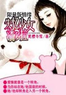 奥特曼之光辉使命