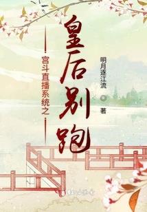 万事屋：恶魔不太恶