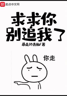 重生后，未来权臣他只想和我贴贴
