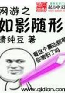 缘道三界