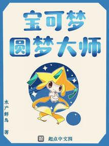 暗夜白客
