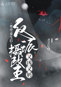 只为一扇窗
