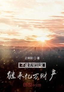兽血战尊