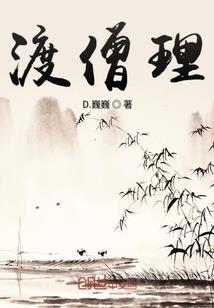 从祖龙开始席卷九天