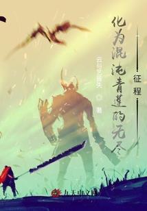 听风吹过雨季