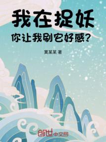 闺蜜的青春期