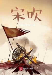 诡异：扮演黑山老妖，收小倩为奴