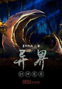 史上最强学校