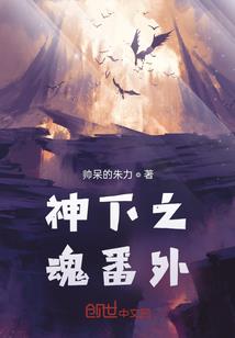 冷艳前妻归来
