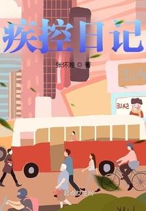 长安姑娘