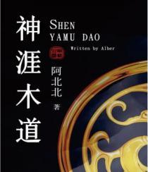 倾尽天下：帝妃缠