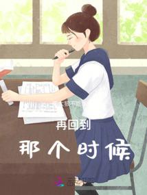 萌仙录
