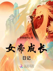 穿越之无双之路