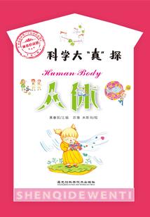 婿谋已久之闲王宠妻