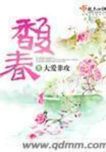 矜其文扶其叶