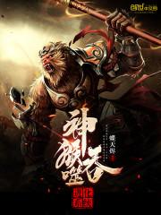 红楼梦之贾琨