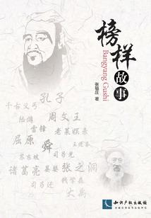 我们这群来自农村的80后