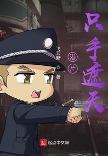 黄极