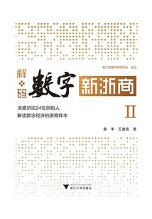 破封之魔
