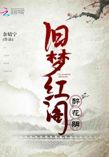 天道神眼