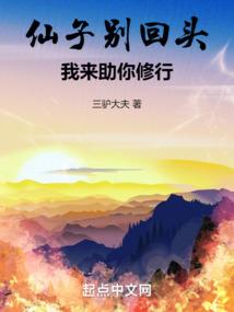 洪荒第三者