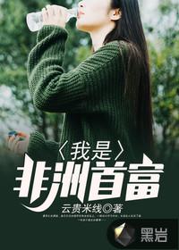 自恋总裁的追妻之路