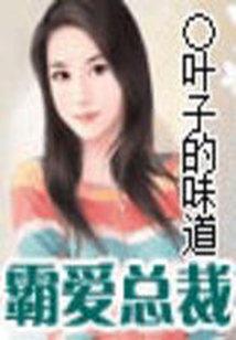 元旦回国
