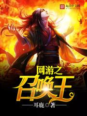凤魅影翅