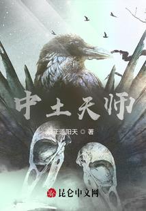 魔人异界行
