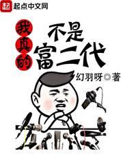 秦时明月之璃月流年