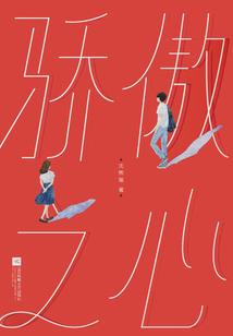 流年你还在