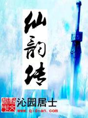 假太监：摊牌了，我是前朝太子