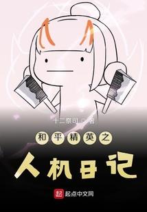 七龙珠GH