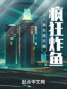 时间警钟