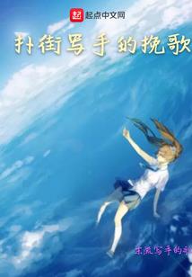 天降奇虫之羞女