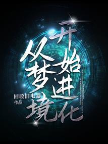 黑莲圣界