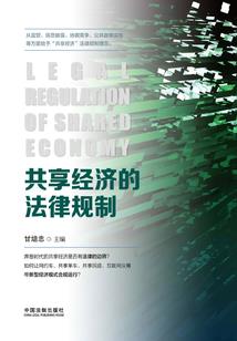 系统之王者大陆