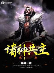 心魔化莲